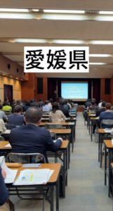 愛媛県 県民健康づくり運動推進会議